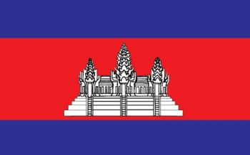 67th National Independence Day of Cambodia and the 70th Anniversary of Diplomatic Relations between the two Kingdoms