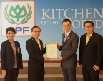 กรมวิทย์มอบใบรับรองห้องปฏิบัติการ  ตามมาตรฐาน ISO/IEC 17025 : 2017