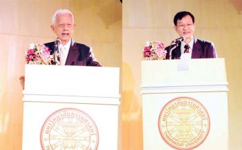 ‘5 พ.ย.วันธรรมศาสตร์สามัคคี’  เชิดชูเกียรติ 80 ปี อ.เนาวรัตน์ พงษ์ไพบูลย์