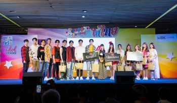\'ตุ๊กกี้ ชิงร้อยชิงล้าน, โจนัส แอนเดอร์สัน, ศิลปินไอดอล\'ขึ้นเวทีโชว์สุดมันส์สนั่น เอ็ม บี เค เซ็นเตอร์