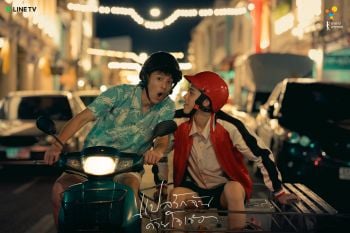 \'LINE TV\' ปลื้ม\'แปลรักฉันด้วยใจเธอ\'ขึ้นแท่นซีรีส์ฮิตส่งท้ายปี ยอดชมพุ่งเกิน 10 ล้านวิว