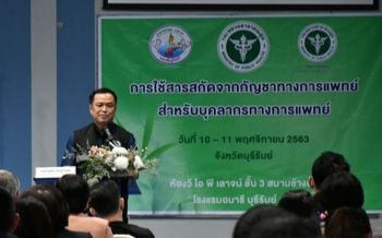 เผยคลินิกกัญชาทางการแพทย์เปิดแล้วกว่า 300 แห่ง ส่วนใหญ่ป่วยมะเร็งระยะสุดท้าย
