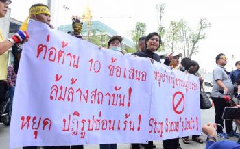 ‘อุ๊’บุกสภาประกาศ 3 จุดยืน ลั่นไม่ยอมให้แก้รธน.หวั่นแตะหมวดสถาบัน
