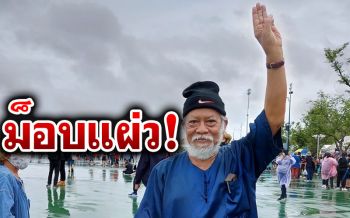 ‘ศิลปิน3นิ้ว’หลอนหนัก!!‘รัฐเผด็จการ’คืนชีพ ‘ม็อบแผ่ว’เผชิญ‘นิติสงคราม’
