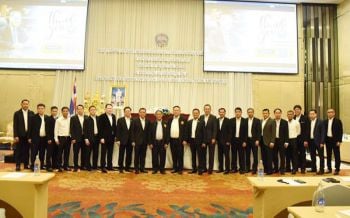 กรมที่ดิน เล็งจดทะเบียนออนไลน์ต่างสำนักงาน นำร่องในพื้นที่กทม.ปี64