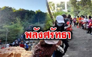 ‘หนุ่มสาวรง.-ชาวบ้าน’ร่วมใจขนทราย สร้างฐาน‘หลวงพ่อโสธร’ใหญ่ที่สุดภาคตะวันออก