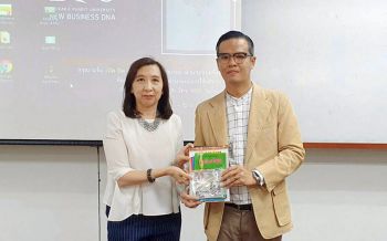 TSPCA บริการวิชาการสู่สังคม