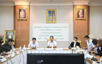สธ.ไทยร่วม 40 ประเทศเอเชียแปซิฟิก วางระบบติดตามความปลอดภัยอาหาร