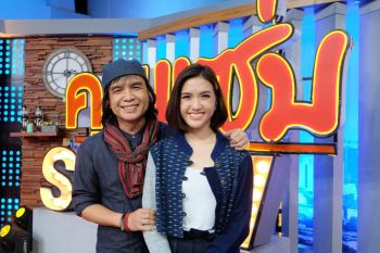 \'ครูสลา\' ควงลูกสาวคนเล็ก\'แพรวา\'เผยความรู้สึกหลัง\'ลูกเขยช็อค\'เมื่อรู้พ่อตาเป็นใคร