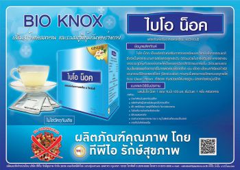 รายงานพิเศษ : กรมชลประทานติดตาม 2 โครงการอ่างพวง ในลุ่มน้ำชีตอนบน จ.ชัยภูมิ