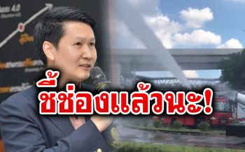 \'อ.เจษฎา\'ชี้ถ้าลดฝุ่น PM 2.5 เลิกเอางบมาฉีดพ่นน้ำ ซื้อรถดูดฝุ่น-เปลี่ยนรถขนส่งเป็น EV ดีกว่า
