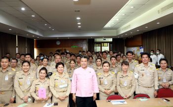 \'อธิบดีพช.\'ลุยติวเข้มนักพัฒนา ต้องมีทัศนคติดี เสียสละ จิตใจมุ่งมั่น บำบัดทุกข์ บำรุงสุขปชช.