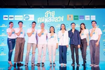 \'จีดีเอช\'จัดงานแถลงข่าวเปิดตัวหนัง\'อ้าย..คนหล่อลวง\'