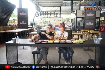 \'ศึกเจ้านักกิน\'เปิดศึกบุฟเฟต์สุดโหดระเบิดเตาเผากระทะ กินไม่หมด...เตรียมหนีตาย