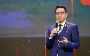 \'พุทธิพงษ์\'เชิญผู้เชี่ยวชาญด้านไซเบอร์ หารือแนวทางป้องกันข้อมูลลูกค้าถูกแฮก