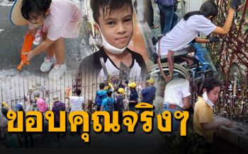 สมคำว่า\'คนรุ่นใหม่\'เด็กๆช่วยกันทำความสะอาด ล้างคราบม็อบเลอะเทอะหน้า\'สตช.\'