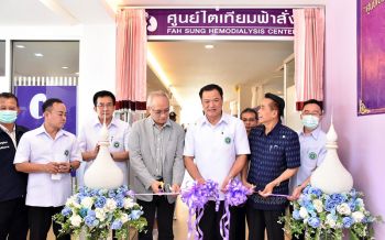 \'อนุทิน\'เปิดศูนย์ฟอกไตฟรี (มูลนิธิสั่งฟ้า) รพ.ศรีสงคราม เน้นบริการผู้ป่วยด้อยโอกาส