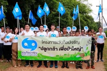 ‘ปลูกกล้า เพื่อป่าใหญ่’แว่นท็อปเจริญ ผนึกกำลังเพิ่มพื้นที่สีเขียวให้โลก