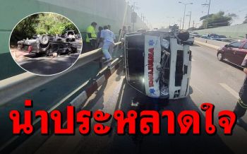 ทีมรถพยาบาลนำร่าง5ศพดอยอินทนนท์กลับภูมิลำเนา เกิดอุบัติเหตุ-จอดซ่อมทั้ง5คันรวด