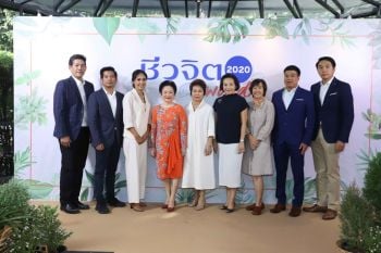 \'แซม-หนิง-ปุ้ย\' 3 คนดังร่วมรับรางวัล \'ชีวจิต Awards 2020\'