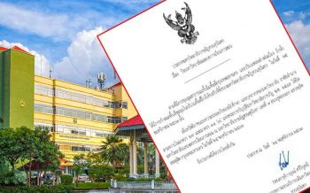 \'มรภ.สวนสุนันทา\'ประกาศปิดการเรียนการสอน เลี่ยงม็อบชุมนุมใหญ่ 25พ.ย.