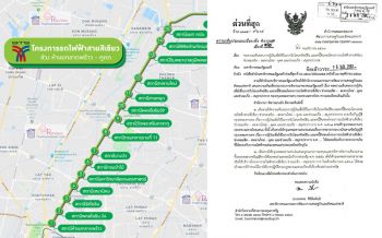 สภาพัฒน์ แนะครม.เสนอกทม.บริหารสายสีเขียว ตามพ.ร.บ.ร่วมทุนฯ