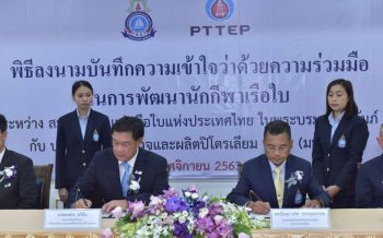 ปตท.สผ.ลงนามความร่วมมือกับสมาคมกีฬาแข่งเรือใบฯต่อเนื่องอีก 3 ปี พัฒนาศักยภาพนักกีฬา