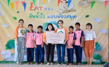 \'CAT001\'ปันน้ำใจมอบห้องสมุดให้น้องโรงเรียนบ้านสันดอน