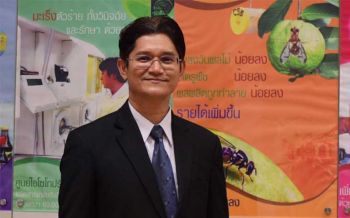 สทน.สนับสนุนทุนวิจัยด้านนิวเคลียร์และรังสี60ทุน ยกระดับงานวิจัยไทยสู่อาเซียน