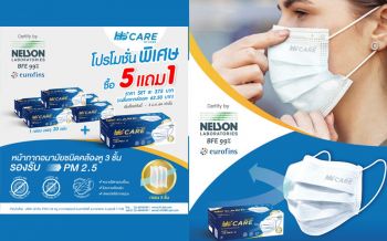 \'ไฮ-เจ็ท\'เปิดตัวแบรนด์น้องใหม่ เข้าตลาด Hi-Care หน้ากากอนามัย มาตรฐานทางการแพทย์