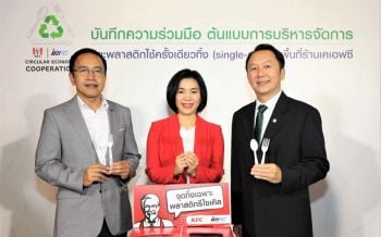 ไทยเวิลด์แวร์ฯ สนับสนุนพันธมิตร IRPC-KFC สร้างจุดทิ้ง จัดการขยะพลาสติก