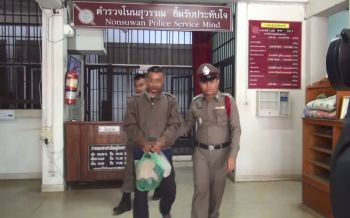คุมตัวฝากขัง! ตร.ปืนโหดยิงอดีตเมียสาหัส ปลิดชีพเพื่อนอีก2ศพ