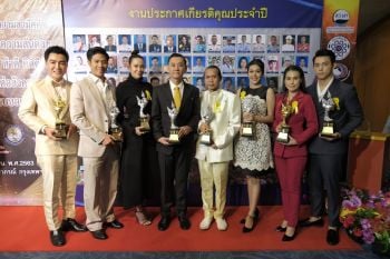 \'อั้ม-บิ๊ก\' สองนักแสดงหนุ่มจากช่อง 7HD นำทีมศิลปินดาราและบุคคลดีเด่นเข้ารับรางวัล \'พระกินรี\' ครั้งที่ ๑๐