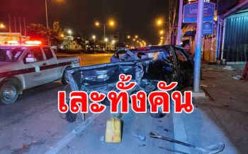 กระบะเสียหลักข้ามเกาะกลางพุ่งชน จยย.ช่างซ่อมรถเมล์เสียชีวิตคาที่