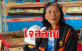 แม่เหยื่อกระสุน ด.ต.ปืนโหดใจสลายร่ำไห้สงสารหลานกำพร้าพ่อแม่