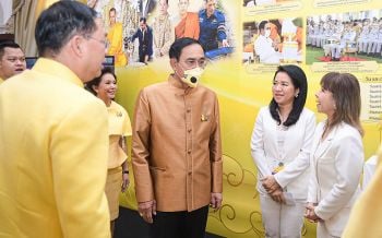 รัฐบาลเชิญชวนชาวไทยเฝ้าฯรับเสด็จ\'ในหลวง-พระราชินี\'5ธันวาฯ