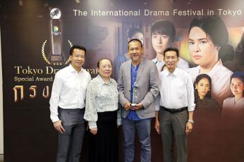 อ๊อฟ-พงษ์พัฒน์’ ปลื้ม.!! ‘กรงกรรม’ ช่อง 3  คว้ารางวัลละครจากต่างประเทศยอดเยี่ยม