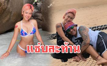 \'ปีใหม่ สุมนรัตน์\'อวดหุ่นสุดเฟิร์ม นุ่งชุดว่ายน้ำเที่ยวเกาะสิมิลัน