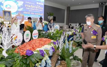 องคมนตรีเปิดงาน‘สัตว์น้ำไทย 2020’ ภายใต้แนวคิด‘สัตว์น้ำไทย ก้าวอย่างไร ให้ยั่งยืน’