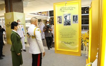 \'บิ๊กบี้\'เปิดทบ.จัดงานรำลึกรัชกาลที่ 9 \'พ่อสร้าง ลูกสาน สายใยผูกพัน\'
