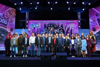 \'พีธ-แองจี้-โป่ง\'อุ่นเครื่องเทศกาลปีใหม่ \'PATTAYA COUNTDOWN 2021\'จัดมันส์ตลอดสามคืน