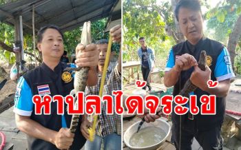 ชาวอรัญประเทศออกวางเบ็ดหาปลาริมคลองกลับได้ \'ลูกจระเข้\'