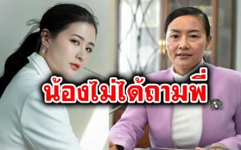 เดือดพล่าน!‘โฟกัส’สวนกลับ‘มัลลิกา’เจ็บจี๊ด ปมเปิดรับบริจาคช่วยน้ำท่วม
