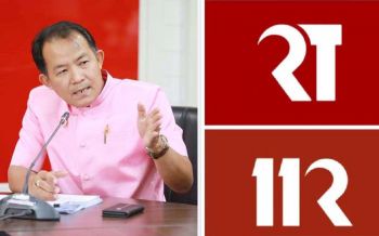 ‘พี่ศรี’อึ้งคนรุ่นใหม่ชู‘ค้อนเคียว’ ฉะมุ่งเสียดสี หนีไม่พ้นอาญา