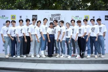บวงสรวงเปิดกล้องซีรีส์ You Never Eat AloneและY- Destinyรวมกับกิจกรรม Destiny Never Alone