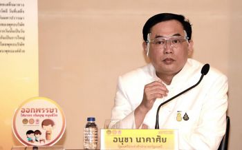 \'อนุชา\'ชวนปชช.สวดมนต์วันเสาร์ต่อเนื่อง เพื่อความเป็นสิริมงคล