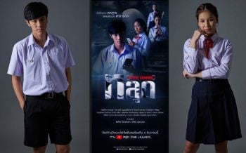 ศพดส.ตร.เปิดตัวมินิซีรีส์ชุดใหม่\'หลุด\'ดึง \'นนน\'และ\'ใยไหม\'ช่วยรณรงค์เด็กและเยาวชนให้รู้เท่าทันสื่อลามกอนาจารเด็ก