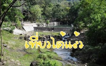 เที่ยวได้แล้ว! ระนองเปิดแหล่งท่องเที่ยวบ่อน้ำแร่ร้อนพรรั้ง อช.น้ำตกหงาว 9 ธ.ค.นี้