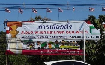ศึกชิงนายกใหญ่พะเยาเริ่มเข้มข้นมือมืดกรีดเผาป้ายหาเสียง \'นายก อบจ.-ส.อบจ.\'