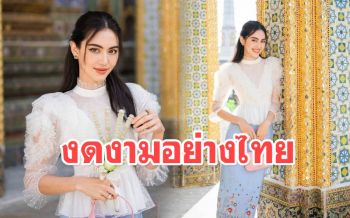 \'ใหม่ ดาวิกา\'แต่งชุดไทยไปทำบุญ ออร่าความสวยสะดุดตา